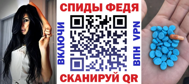 Amphetamine VHQ  МЕГА ТОР  Горячеводский 