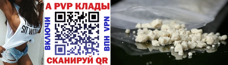 Alpha-PVP мука  блэк спрут ССЫЛКА  Горячеводский 