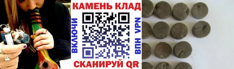 Гашиш гарик  Горячеводский 