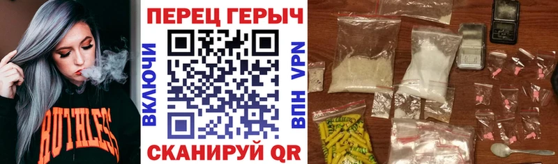 Героин белый Горячеводский