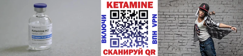 закладка  Горячеводский  Кетамин ketamine 