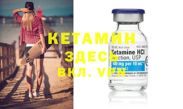 экстази Балабаново