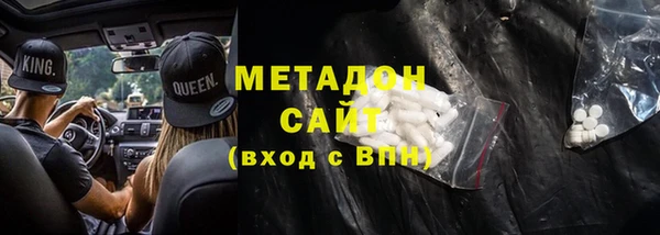 экстази Балабаново