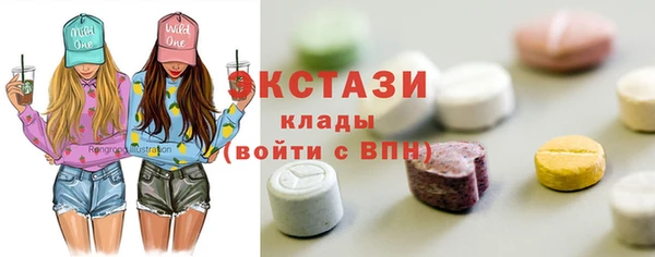 экстази Балабаново