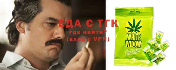 гашиш Балахна