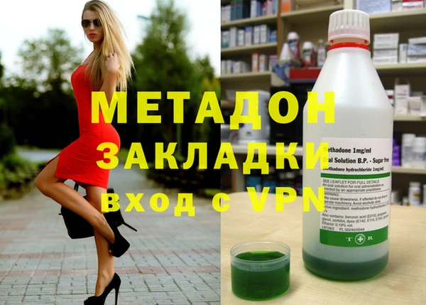 экстази Балабаново
