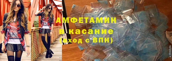 экстази Балабаново
