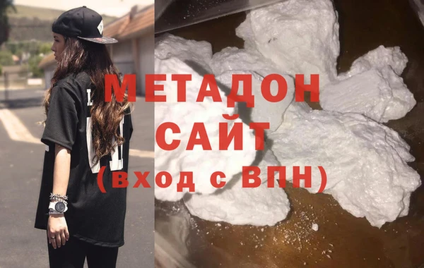 гашиш Балахна
