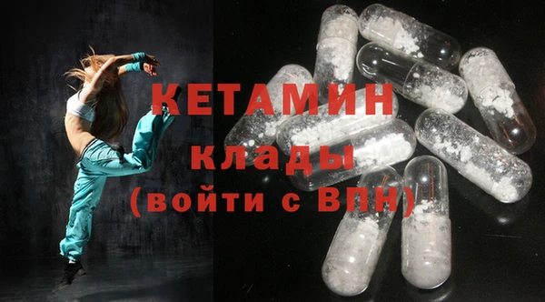 экстази Балабаново