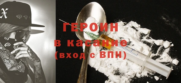 экстази Балабаново