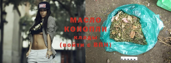 экстази Балабаново
