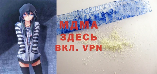 гашиш Балахна