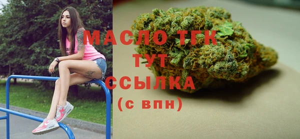 экстази Балабаново