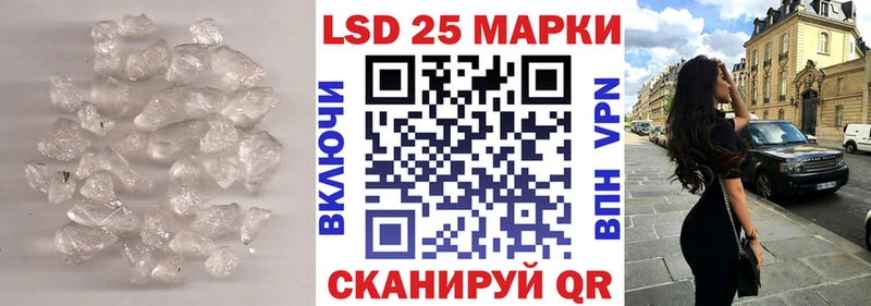 Лсд 25 экстази кислота Горячеводский