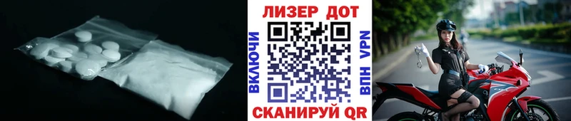 ЛСД экстази ecstasy  Горячеводский 