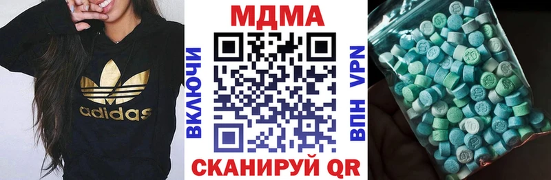 закладки  Горячеводский  MDMA кристаллы 