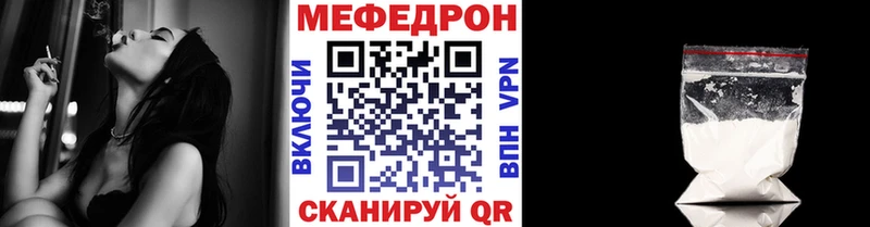 omg маркетплейс  Горячеводский  МЕФ мука 