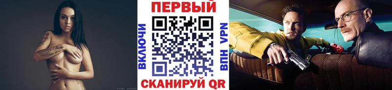 Метамфетамин кристалл  Горячеводский 