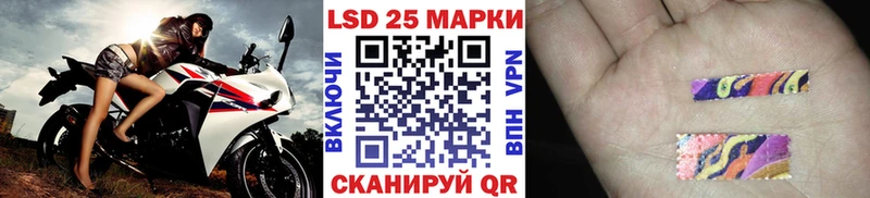 Наркотические марки 1,5мг  Горячеводский 