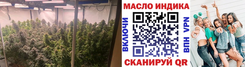 Дистиллят ТГК THC oil  Горячеводский 