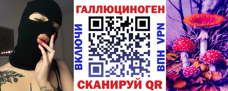 Галлюциногенные грибы мухоморы  mega зеркало  Горячеводский 